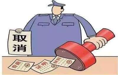 解除劳动合同 违约金