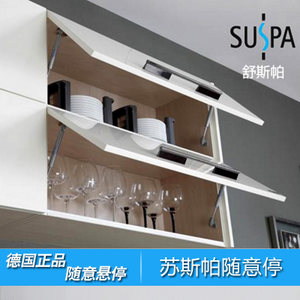 橱柜下翻气撑安装尺寸