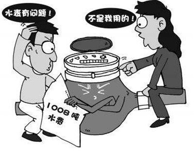 水卡过户需要什么手续