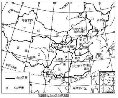 中国农业区怎么划分