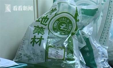喝什么茶对子宫好