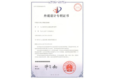 武汉沿海吗