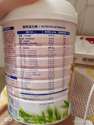 正常人一天几克奶粉