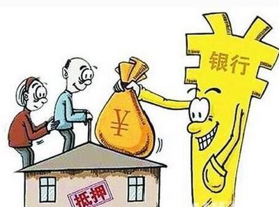 银行贷款需要多长时间