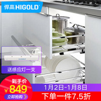 橱柜柜体下单