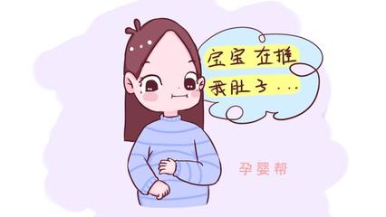 怀孕四个月胎动不明显正常吗