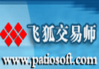 飞狐交易师破解版