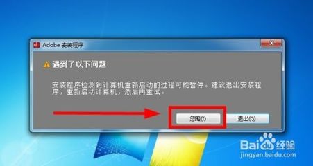 让 电脑启动 暂停