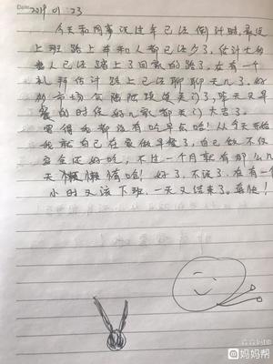 我爱中国作文700字左右作文怎么写