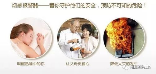 餐厅厨房消防知识