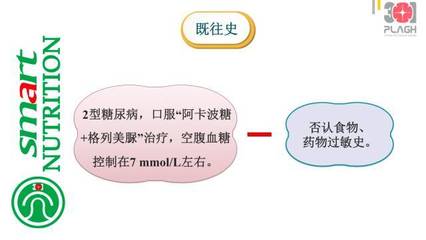 低蛋白血症怎么治疗