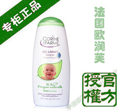 新生儿洗护用品排行