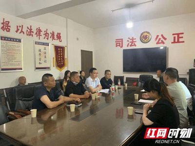 湘潭县司法局