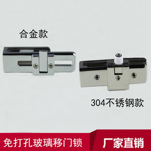 推拉玻璃门配件