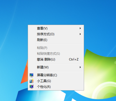 电脑屏幕调整大小