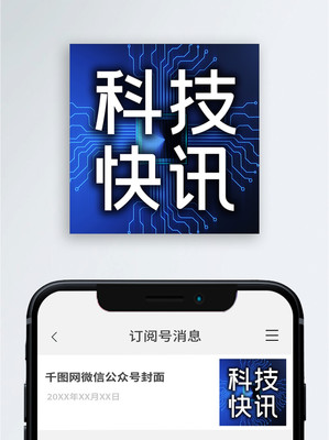 新浦京澳门下载滑盖手机实拍图