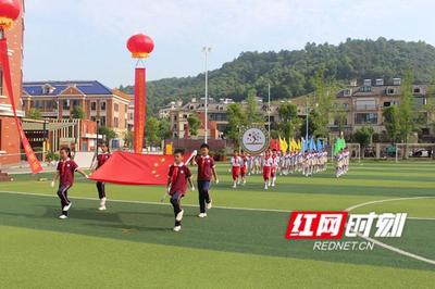 长沙奥克斯实验小学