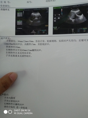 怀孕四十天需要做什么检查