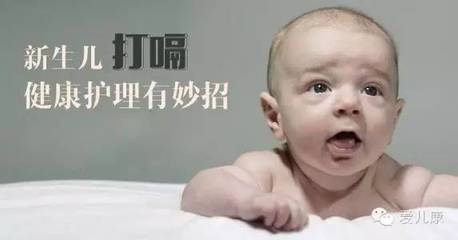 新生儿为什么总吐奶