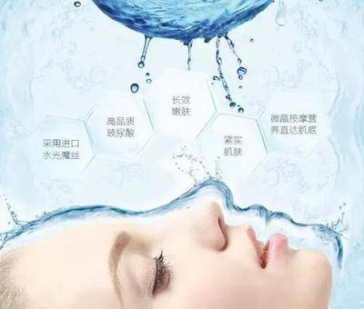 水光针是怎么注射的