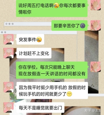 微信发信息慢什么原因