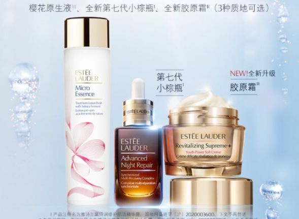 50多岁用什么护肤品