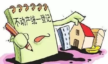 安置房继承