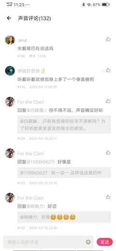1978年属马的风水楼层