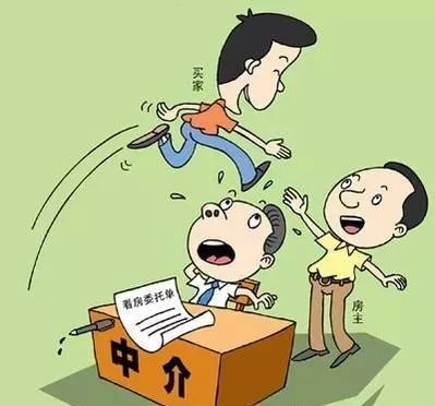 法律规定房东义务