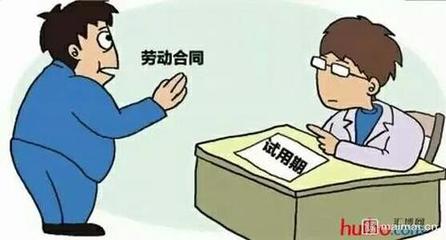 被单方面解除劳动合同