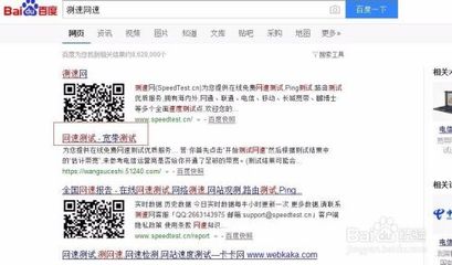 联通宽带网络查询
