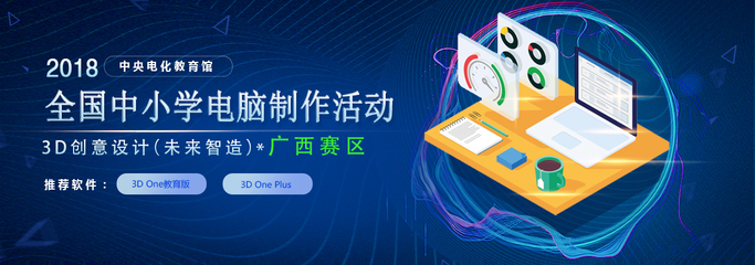电脑创意小软件