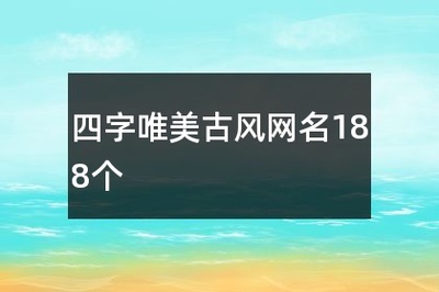 带青衫的男古风网名