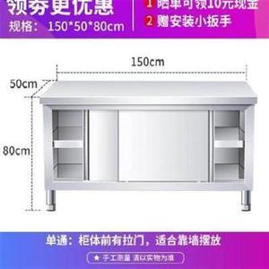 橱柜工作台长尺寸