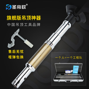 南山吊顶神器产地是哪里