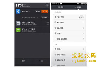 小米手机如何联电脑