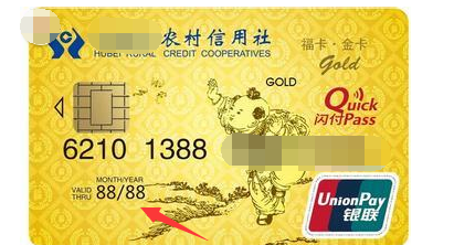 银行金卡是什么意思吗