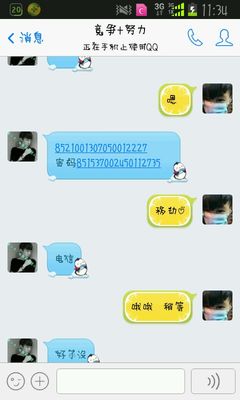 小孩蛋蛋疼是怎么回事