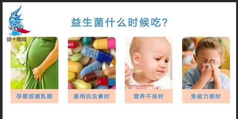 宝宝需要长期吃益生菌吗