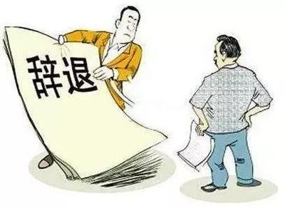 公司裁员怎么补偿