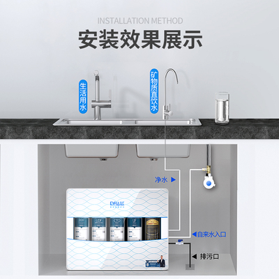 广东厨房净水器生产商