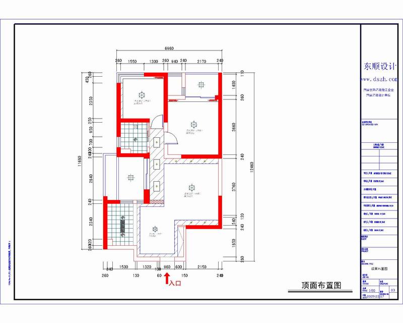 室内顶棚图