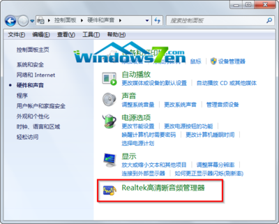 win7如何找到管理工具