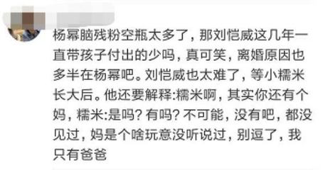 离婚丢脸吗