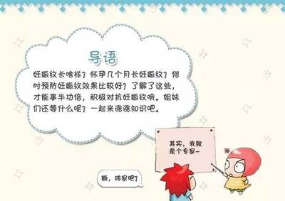 几个月才能知道怀孕
