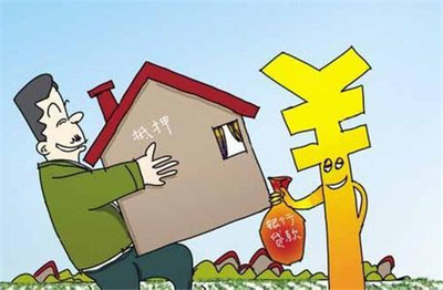 什么是预抵押