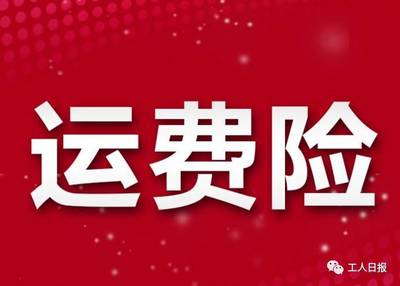 消法退换货规定