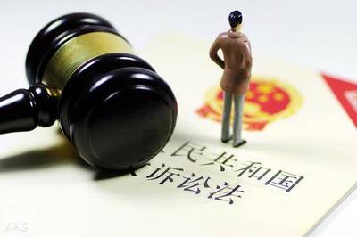 民事诉讼费标准