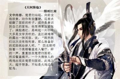 玄幻小说人物起名
