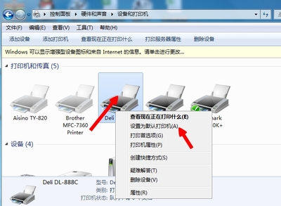 厨房打印机声音设置